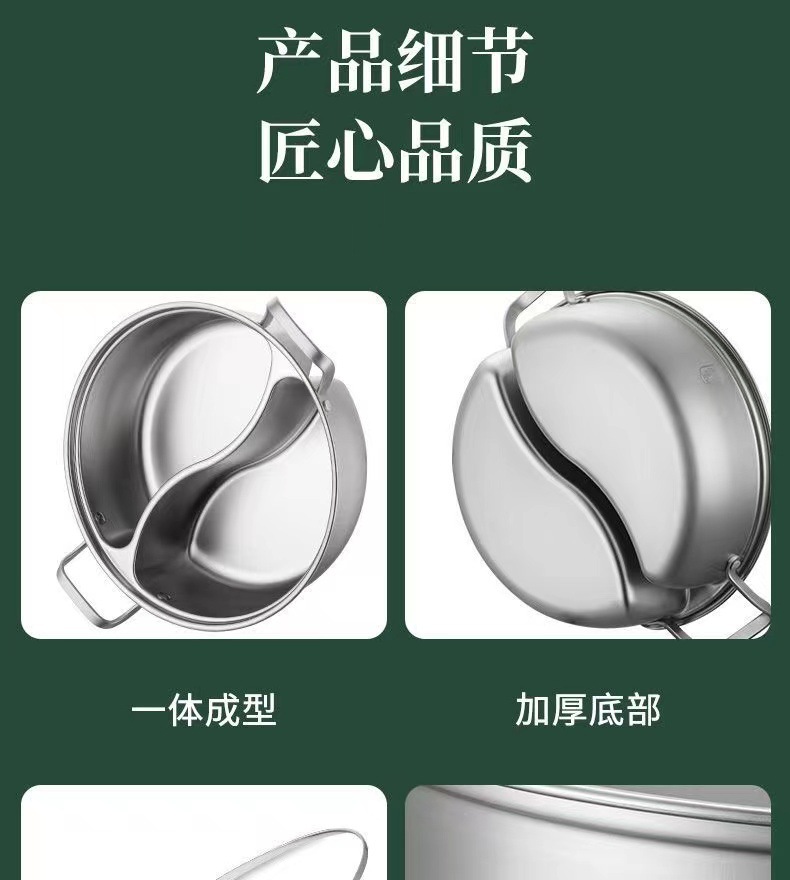Thickened 304 stainless steel double-flavored pot, non-cross-flavor small hot pot, one-piece pot with lid, clear soup pot, dipping pot, hot pot basin pic 20