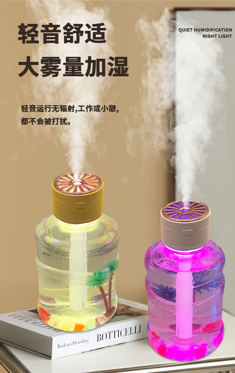 无雾加湿器蓝牙音响助眠白噪音播放器车载香薰150ml加湿器详情6