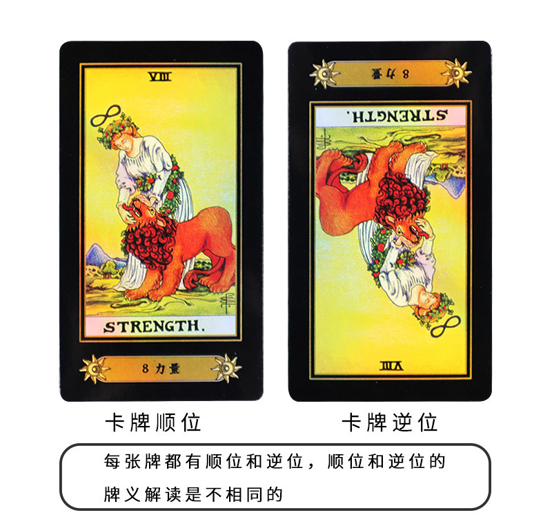 A.E.Wailt塔罗tarot 韦特塔罗牌素面镭射银卡牌 桌游卡牌纸牌闪卡详情9