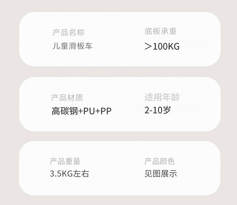 儿童滑板车2-3-6岁8三合一男女宝宝溜溜可坐可骑滑滑车小孩踏板车详情31