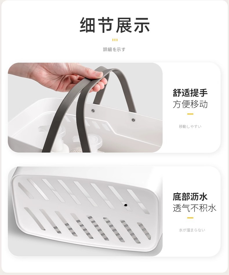卫生间浴室宿舍浴筐洗漱篮沥水沐浴杂物收纳筐子可手提塑料洗澡篮详情16