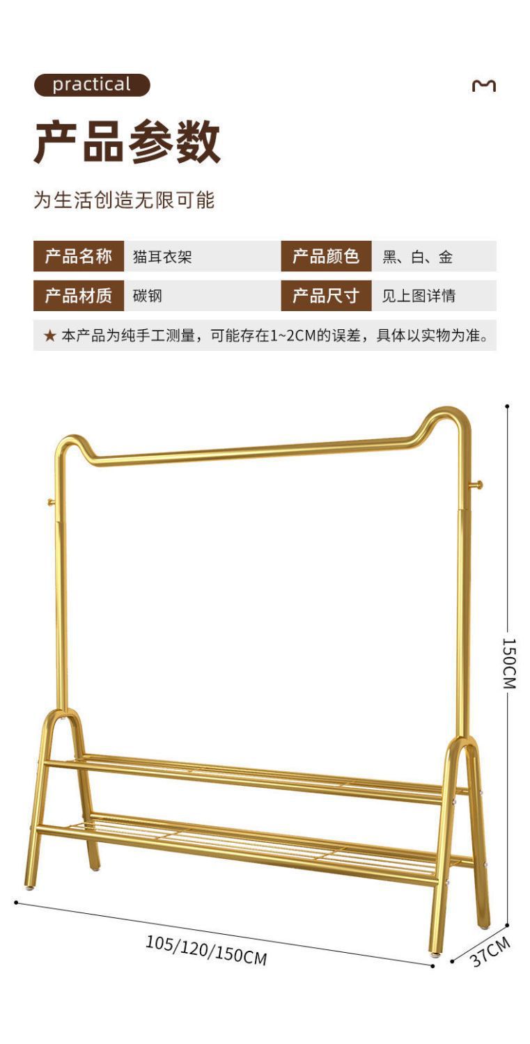 简易晾衣架落地立式挂衣架卧室阳台家用晒衣架宿舍收纳折叠衣帽架详情11
