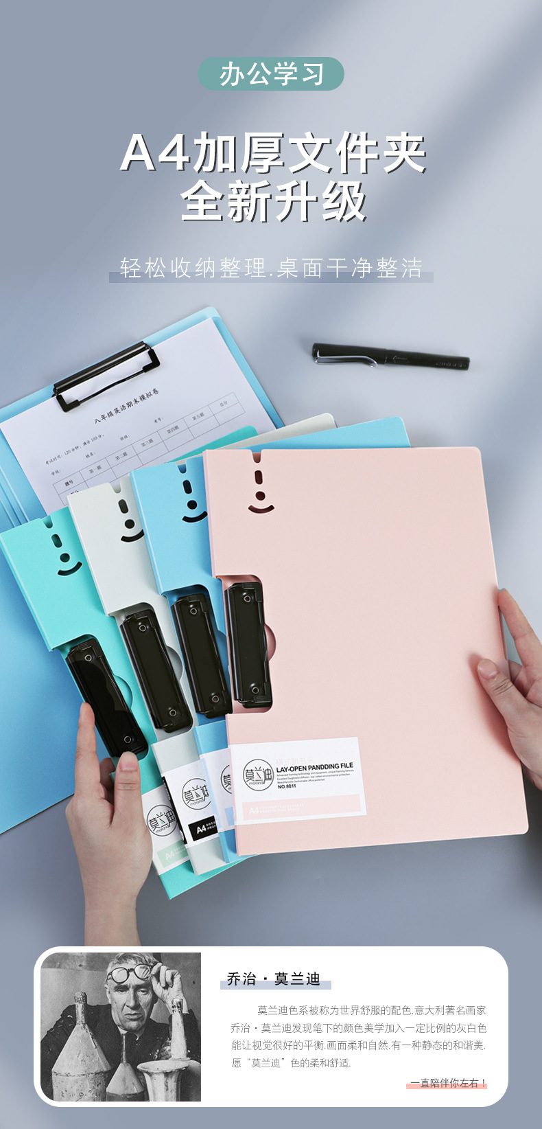 a4文件夹板夹商务办公用品竖式/横式资料册试卷风琴包分页文件夹详情1