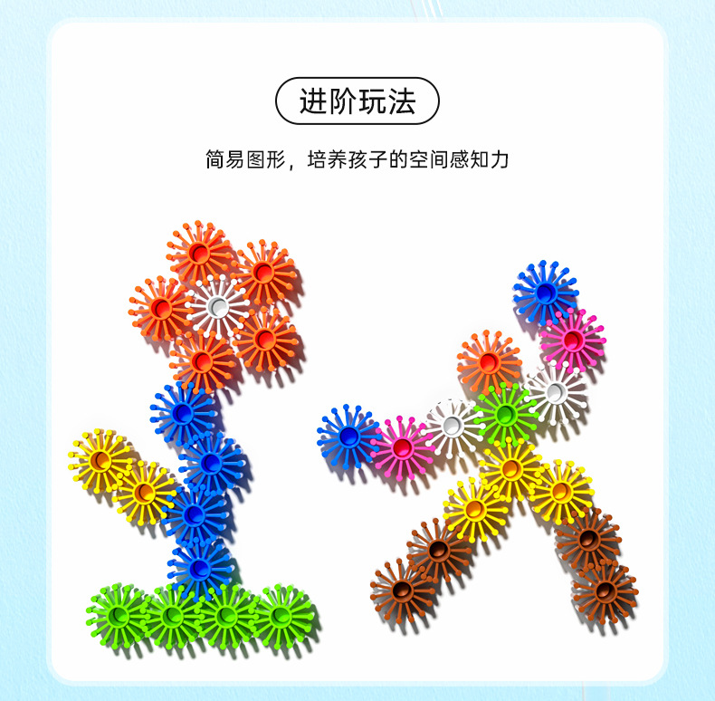 新款齿轮积木幼儿拼插男孩女孩宝宝儿童节礼物早教益智玩具批发详情9