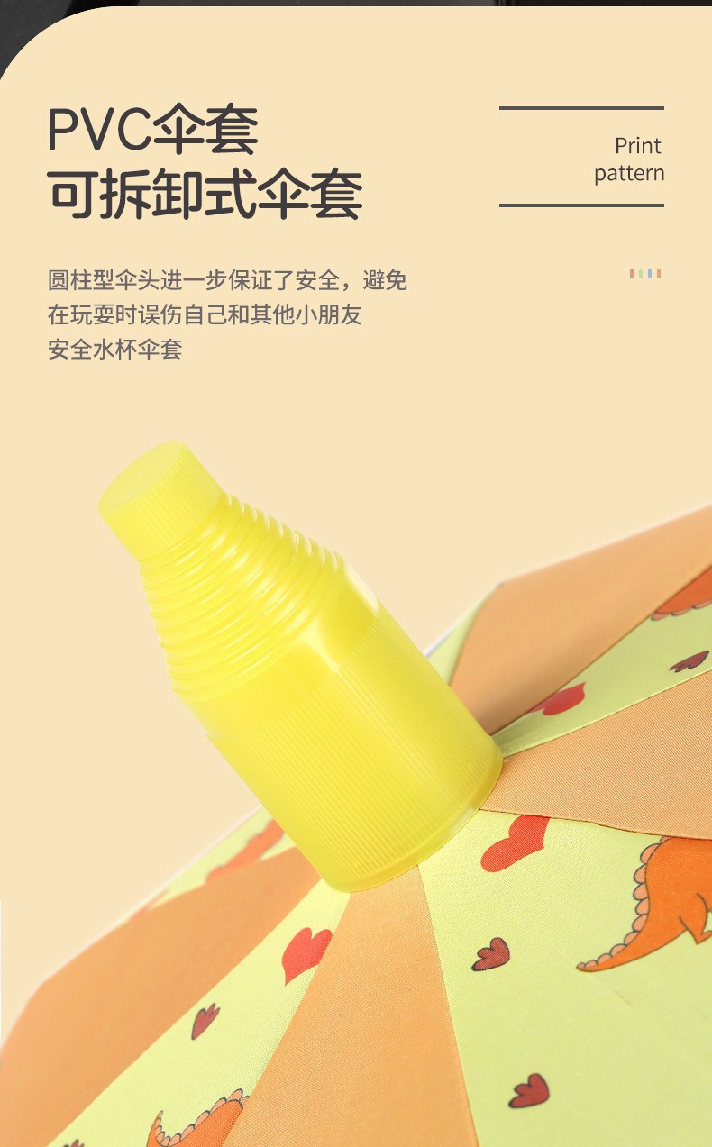 防水套儿童自动开伞可爱儿童雨伞黑胶防晒幼儿园晴雨伞批发详情8