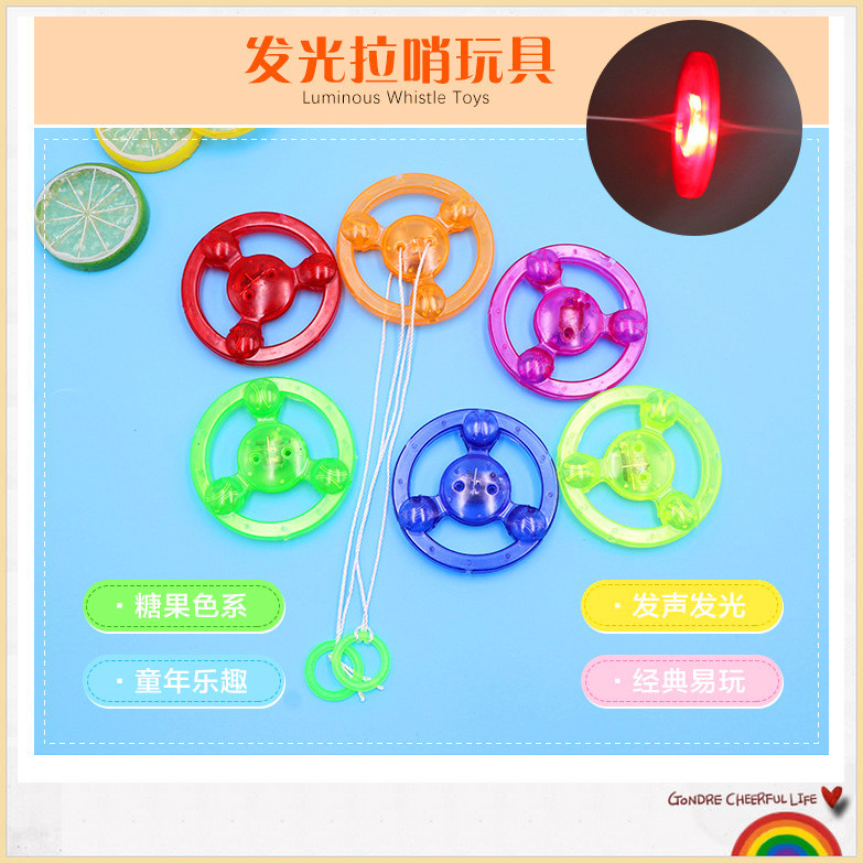 创意新奇特发光儿童玩具发光飞轮爆款地摊货源夏季夜市义乌批发详情1