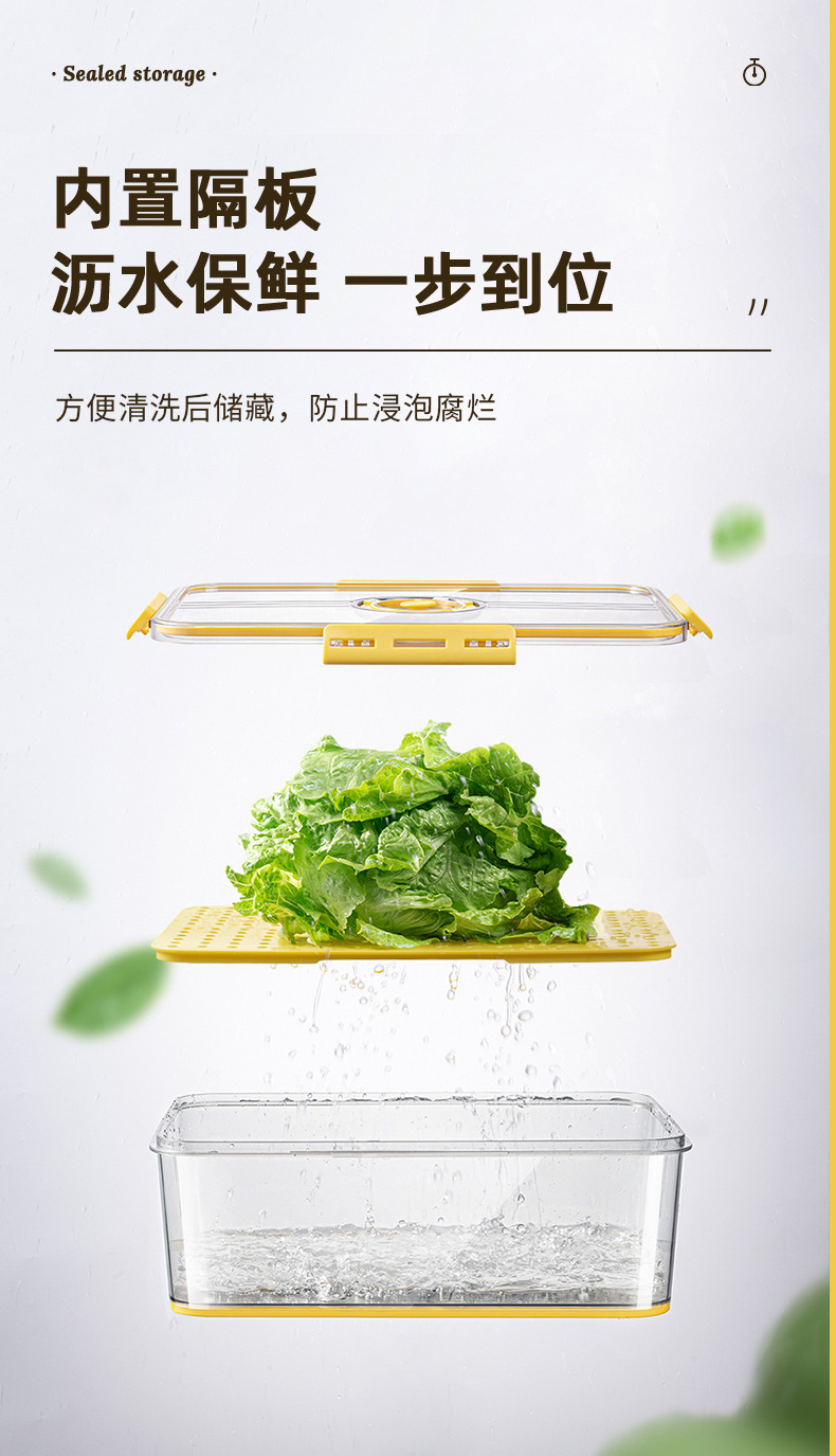 冰箱收纳盒储物盒 PET塑料透明加厚记时冷冻沥水保鲜盒冰箱专用详情12