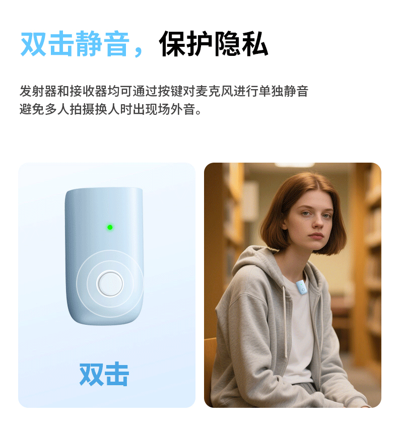 新款M8迷你无线领夹麦克风一拖二带充电仓抖音直播智能降噪领夹麦详情18