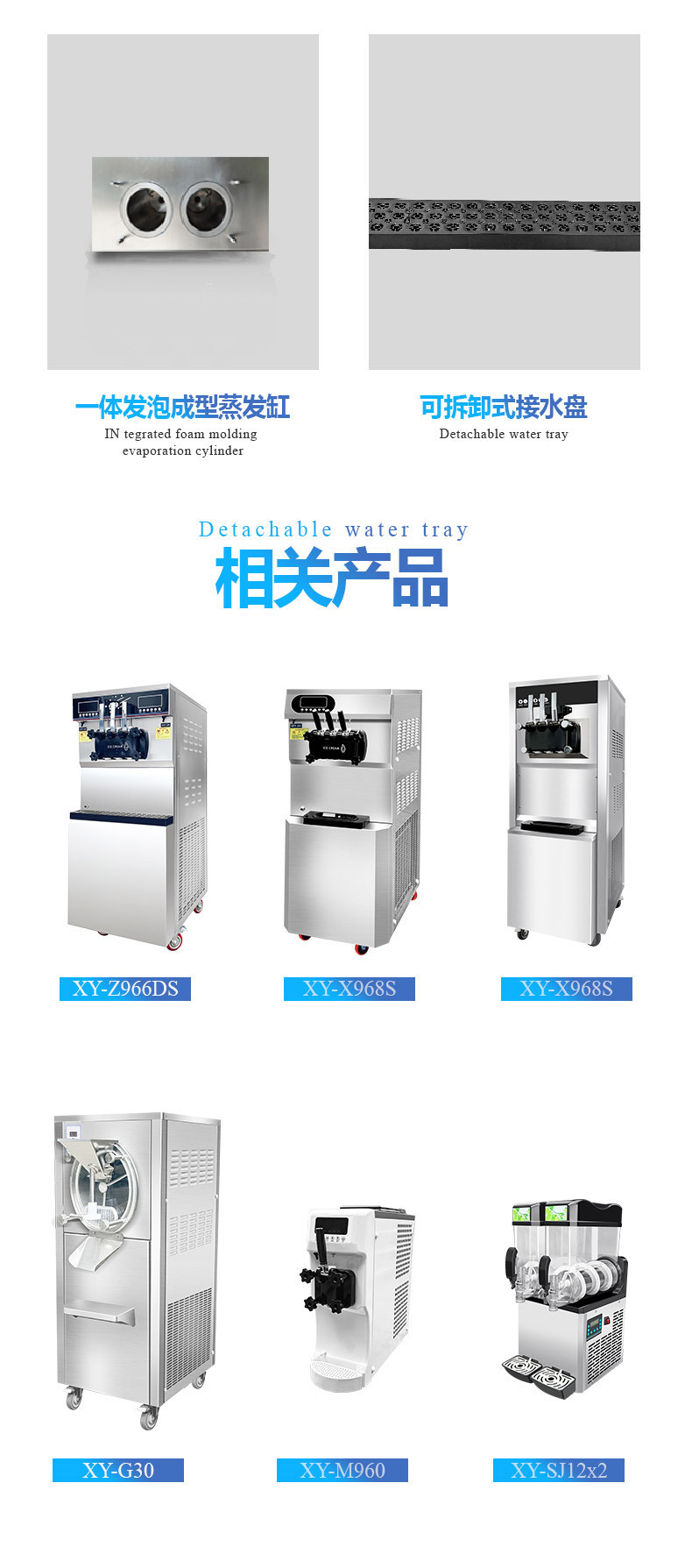 Commercial ice cream machine, fully automatic vertical desktop three-color ice cream making machine, factory direct sales, cold drink equipment pic 10