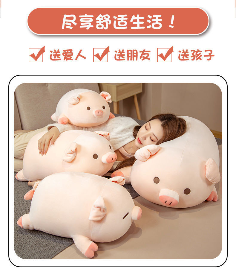 毛绒玩具可拆洗网红猪公仔抱枕娃娃床上睡觉女生生日礼物柔软可爱玩偶详情13