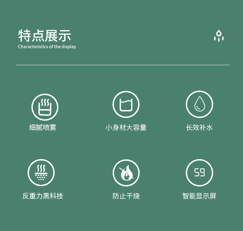 爆款反重力加湿器 大容量家用办公迷你usb桌面空气水滴倒流香薰机详情3