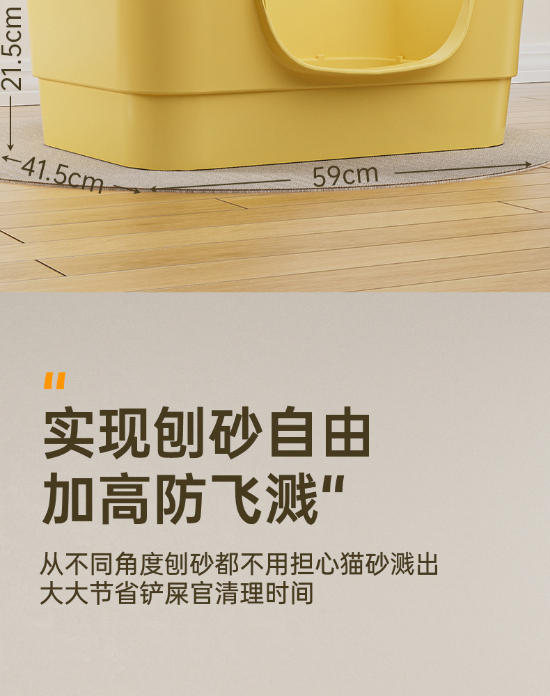 Extra-large open semi-enclosed cat litter box, anti-splash cat litter box, universal cat litter box pic 5