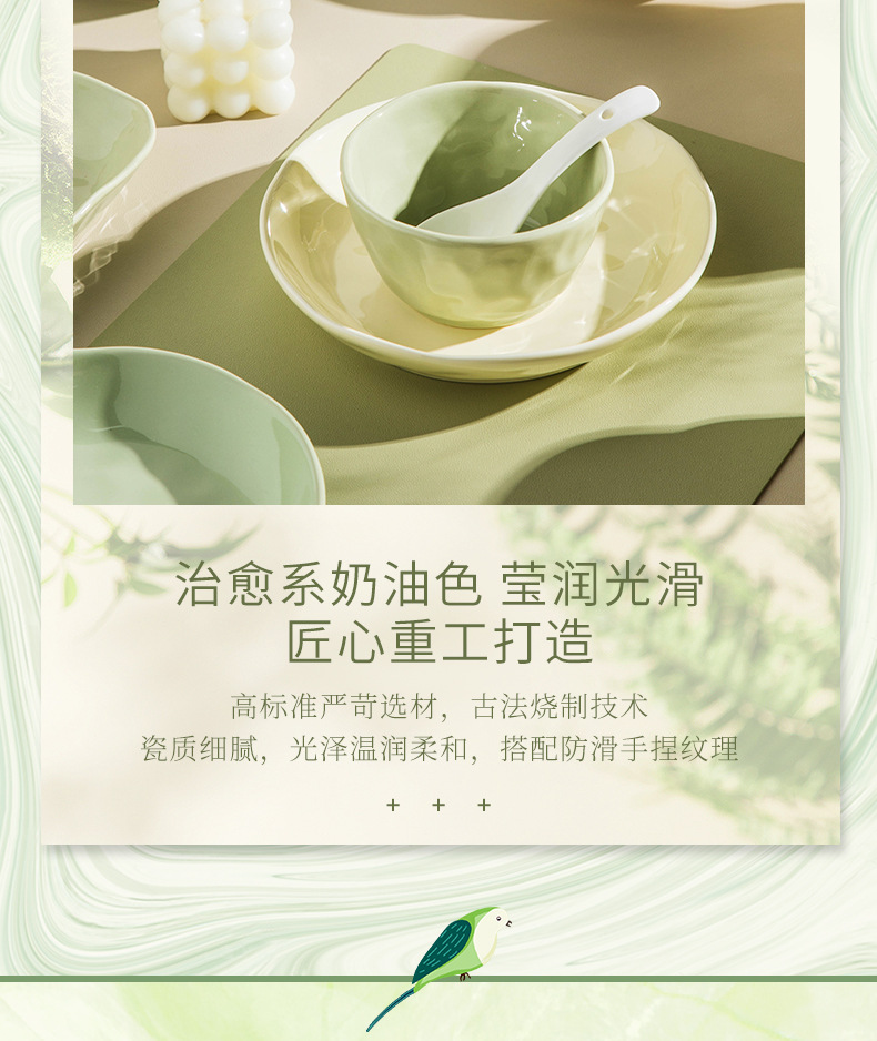 Underglaze cream style ceramic tableware, light luxury home use, high appearance level bowl, plate, vegetable plate DIY combination bowl and chopstick set pic 5