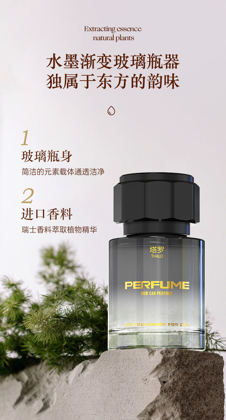 العطور الخالي من الحرائق في سيارة السيدة ديدينيا هي العطور التي تحمل العطور، هي العطور التي تحتوي على العطر pic 10