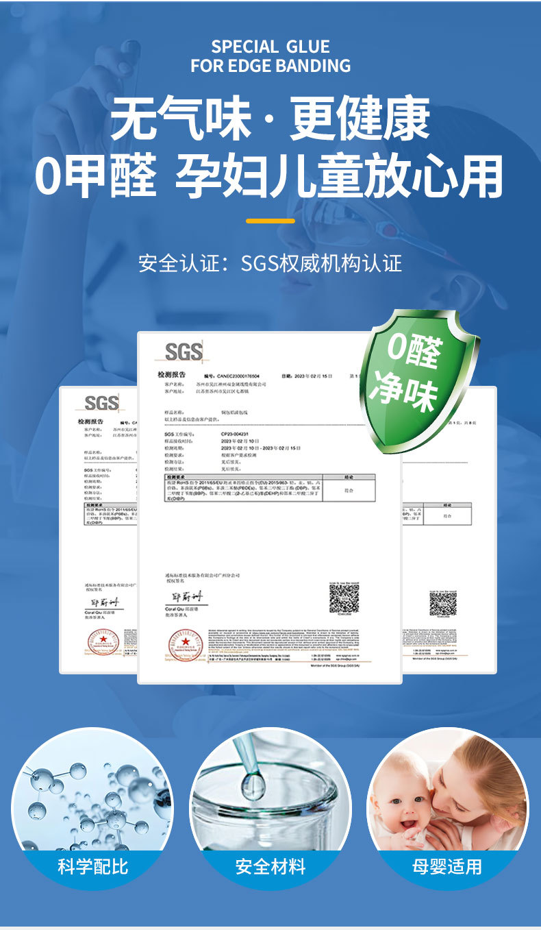 Nail-free glued wood head edge banding special glue for repairing cracks in rosewood furniture, a powerful universal solid glue for repair pic 5