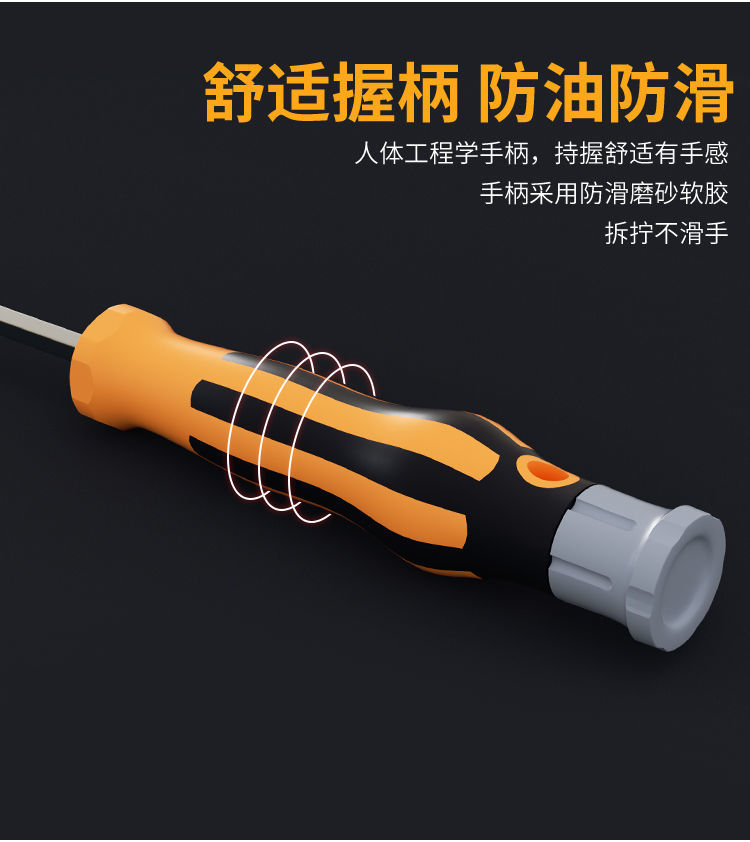 7-in-one screwdriver set, combination of screwdriver bits, plum blossom fine repair household disassembly tools, cross and multi-functional screwdriver pic 6