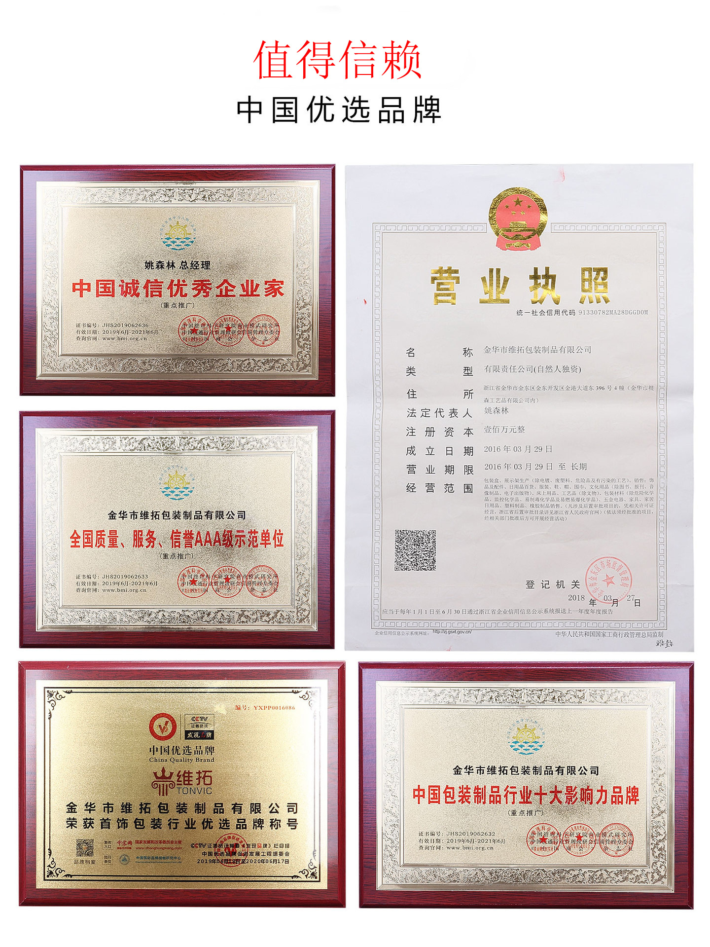 维拓饰品架子创意模特墨镜近视店铺桌面陈列道具太阳眼镜展示架详情11