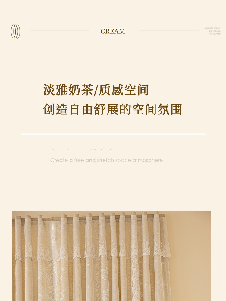 Japanese-style cream-colored curtains with Velcro, no need for drilling installation, bedroom balcony high light-blocking self-adhesive curtains, one-piece delivery pic 7