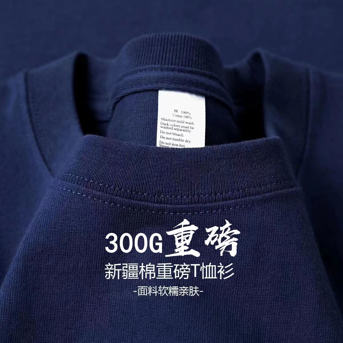 显瘦纯白色300g重磅纯棉短袖t恤夏季圆领宽松百搭打底衫男女款tee详情28
