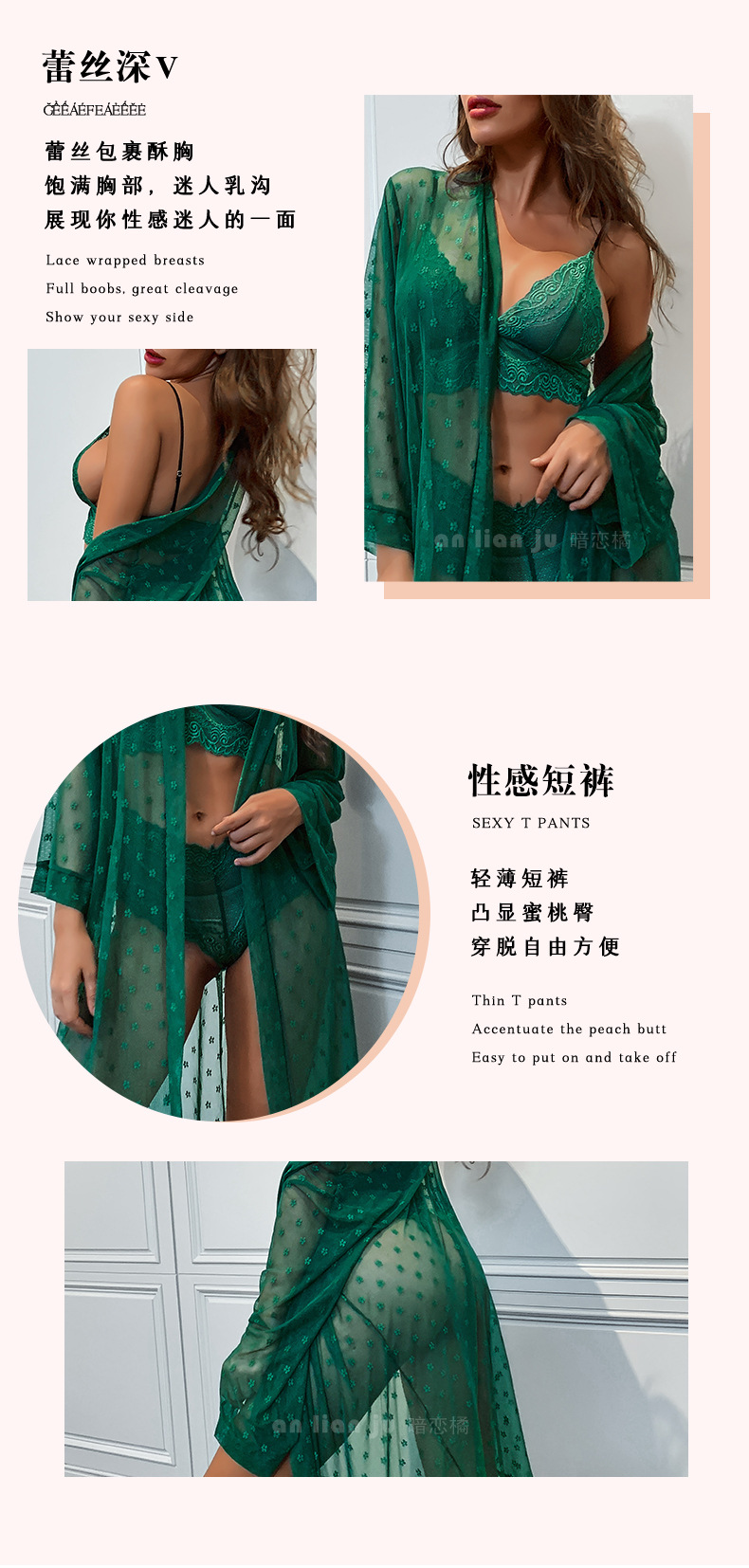 Cross-border foreign trade independent station Sexy mesh see-through pajamas four-piece set Long outer robe bra underwear set 9076 pic 6