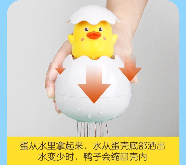 抖音网红同款宝宝戏水玩具浴室喷水恐龙蛋婴儿洗澡花洒儿童玩具详情8