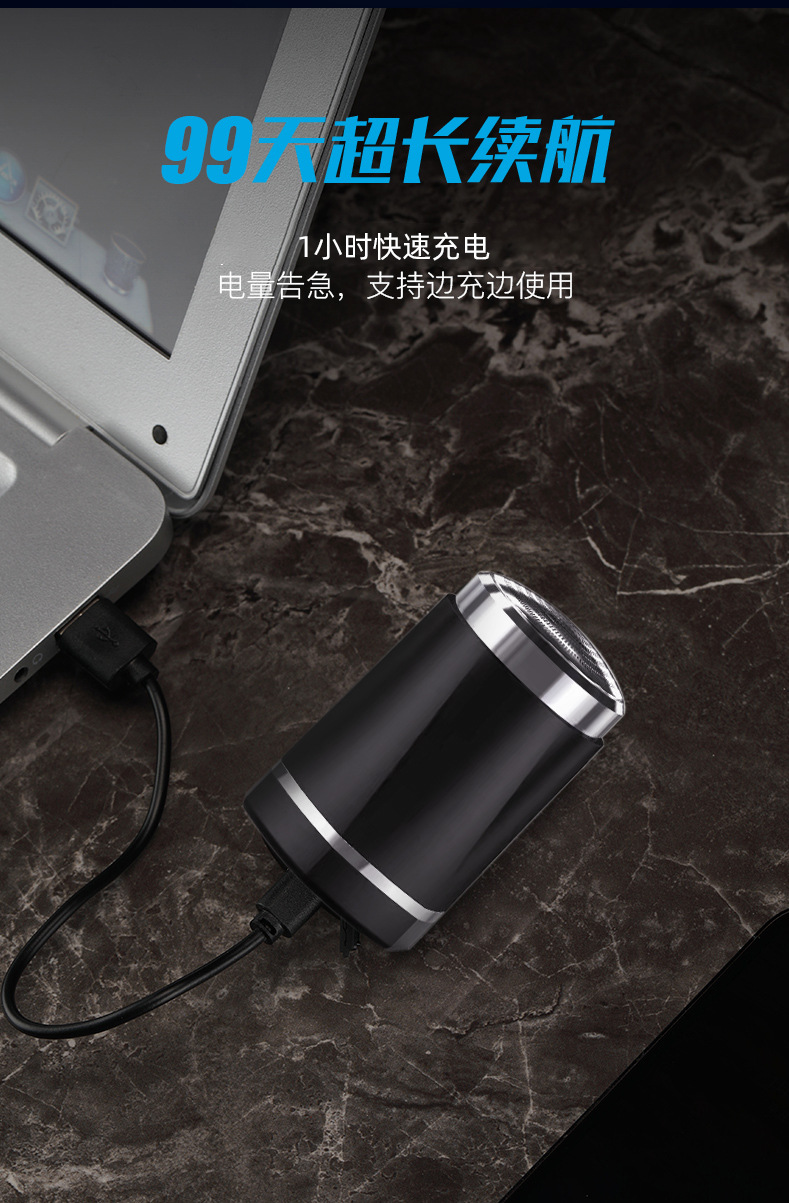 Finit portable razor, mini razor, electric razor, a popular online hit pic 7