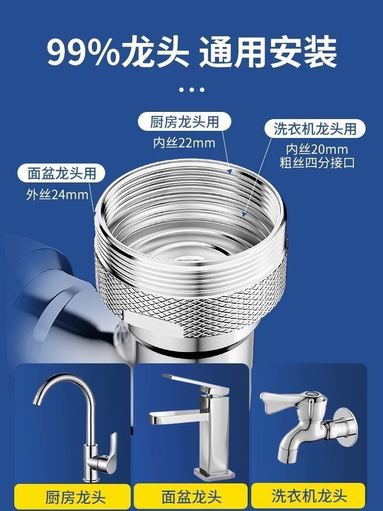 家用旋转万向水龙头防贱水神器厨房延伸器机械臂水龙头延申器水嘴详情1