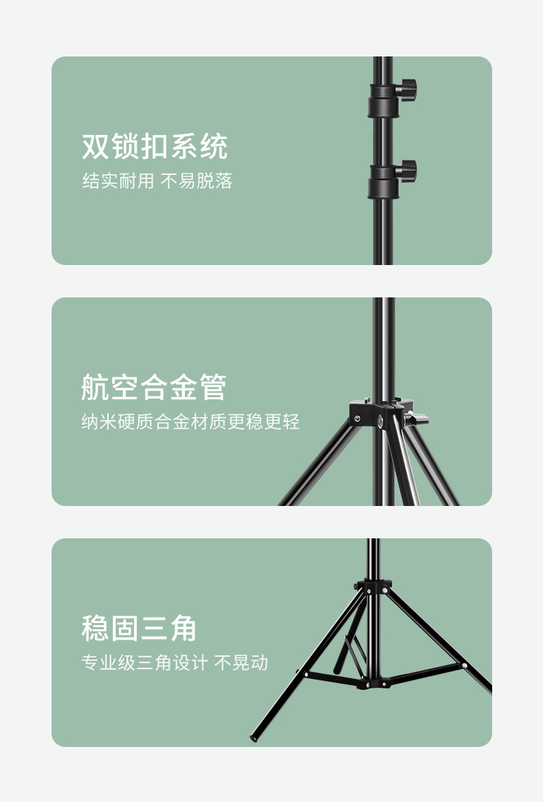 手机直播三脚架桌面落地式支架子补光灯抖音蓝牙自拍视频伸缩神器详情25