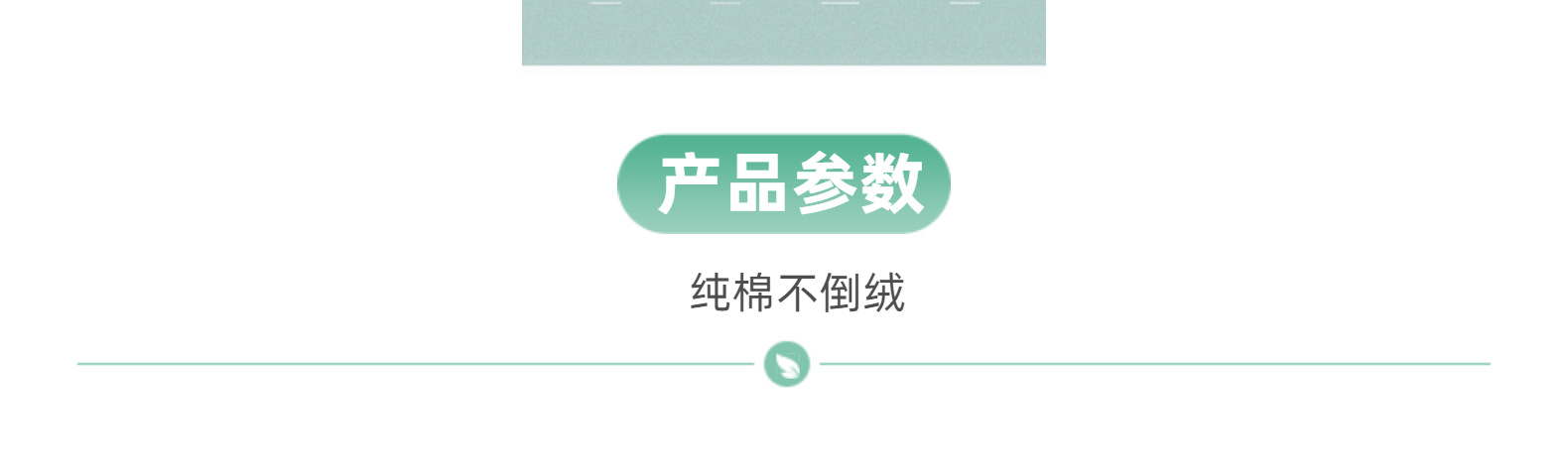 坑条不倒绒卫衣绒一体绒薄绒外穿打底裤打底衫面料保暖轻薄舒适详情25