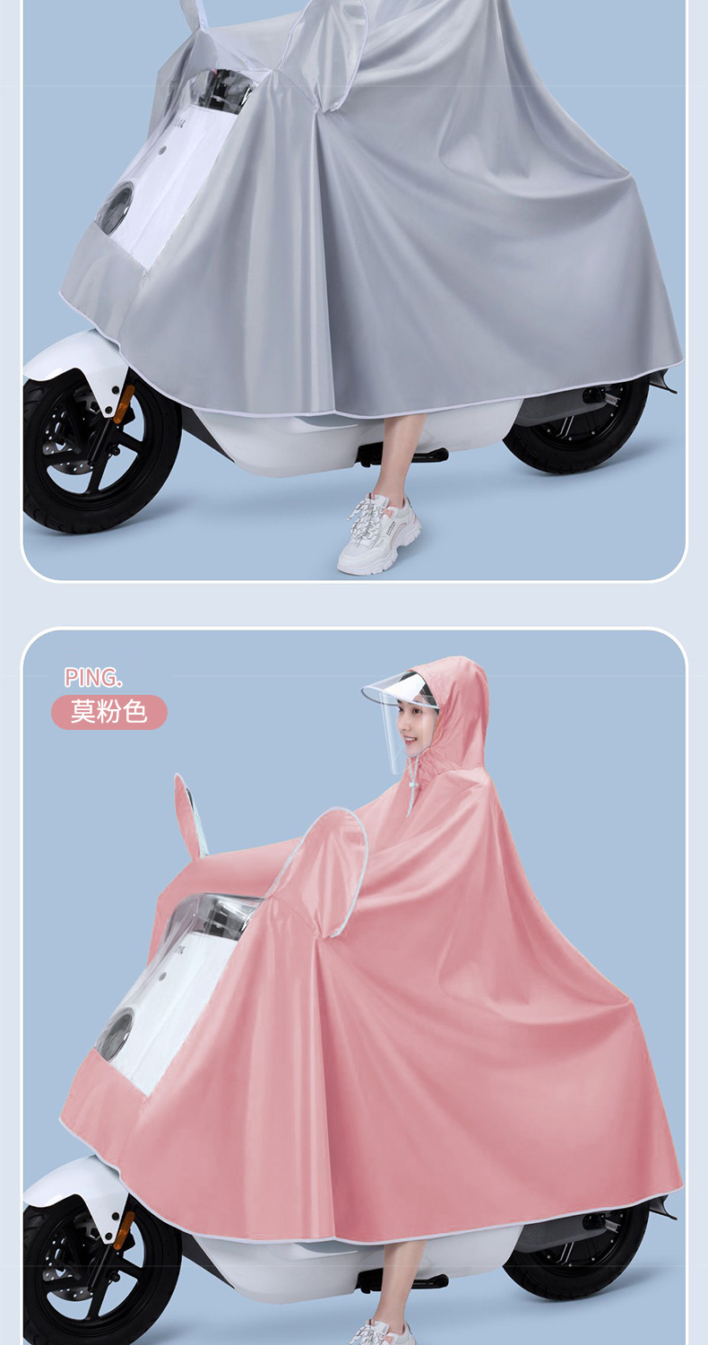 雨衣电动车女款单双人新款长款全身防暴雨男款摩托电瓶车专用雨披详情9