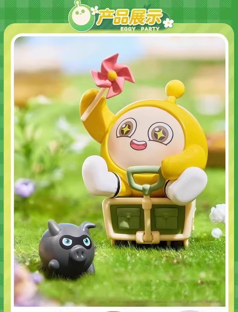 蛋仔派对可爱潮玩一起去野餐系列盲盒游戏周边蛋糕摆件手办儿童详情4