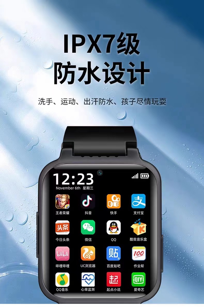 2023新款儿童电话手表智能手表定位拍照视频通话防水GPS手机插卡详情11