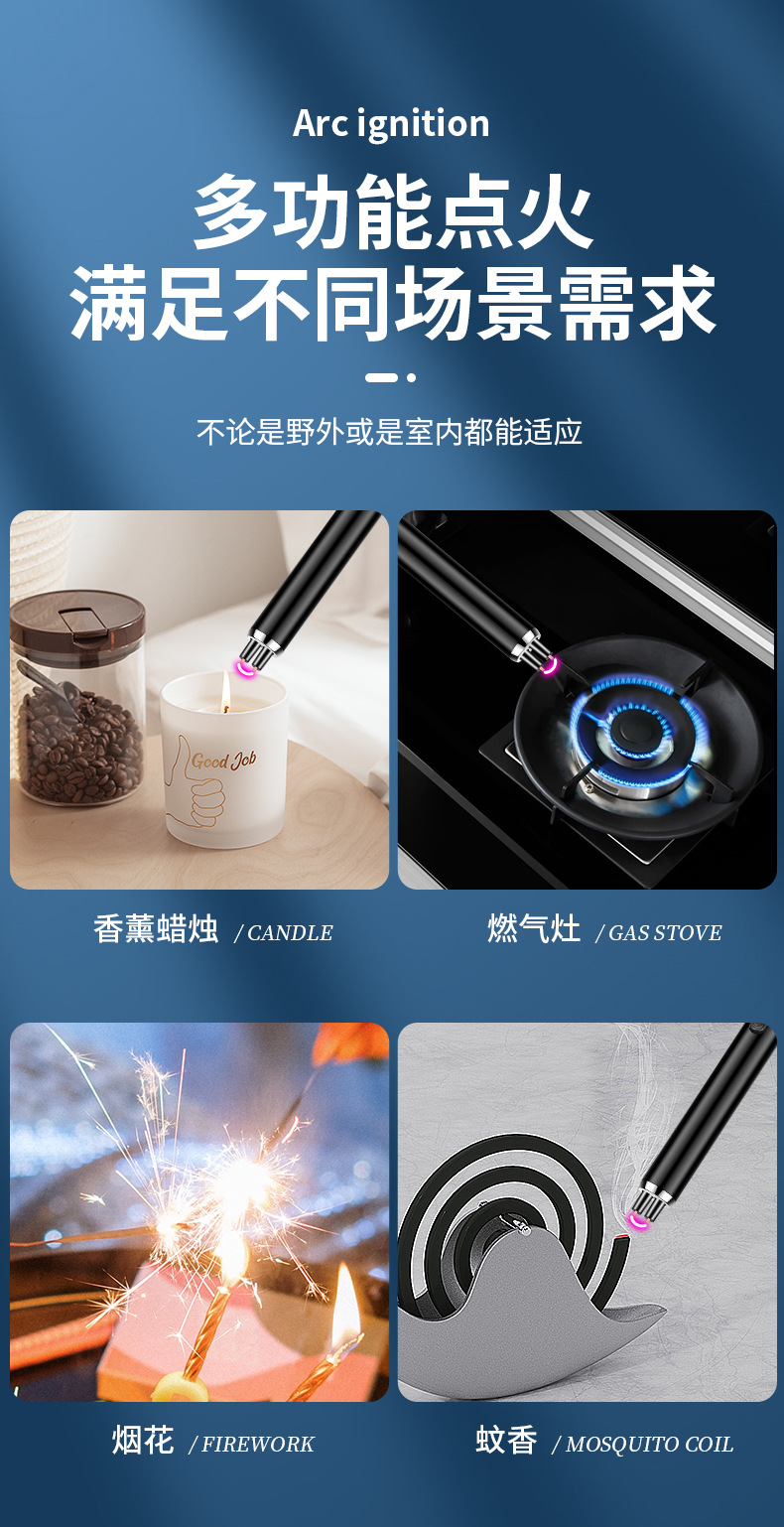 脉冲电子燃气灶打火器打火机天然气煤气灶点火器厨房电弧点火 枪详情8