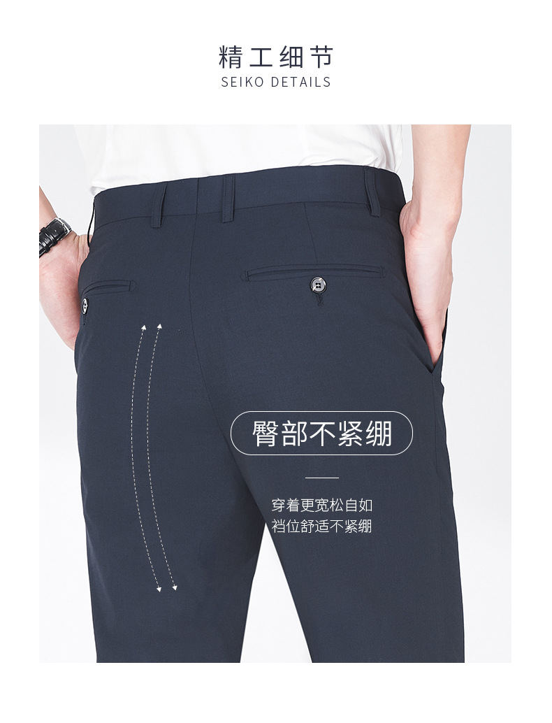 男士西裤男夏季薄款垂感西装裤直筒西服裤子藏青色透气吸汗休闲裤详情6