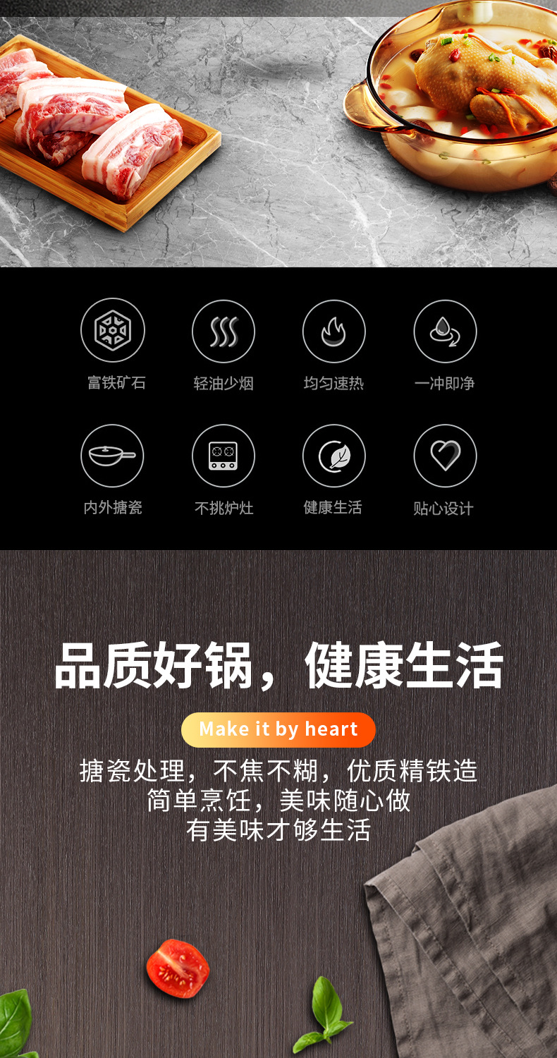 Good Companion Factory produces black crystal stainless steel woks, enamel cooking woks, household non-stick woks, gift cookware wholesale pic 12