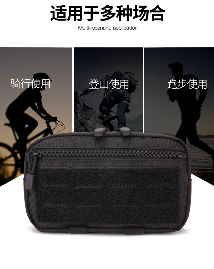 Lurebag迷彩战术包黑色卡其色橄榄绿户外便携水袋详情5