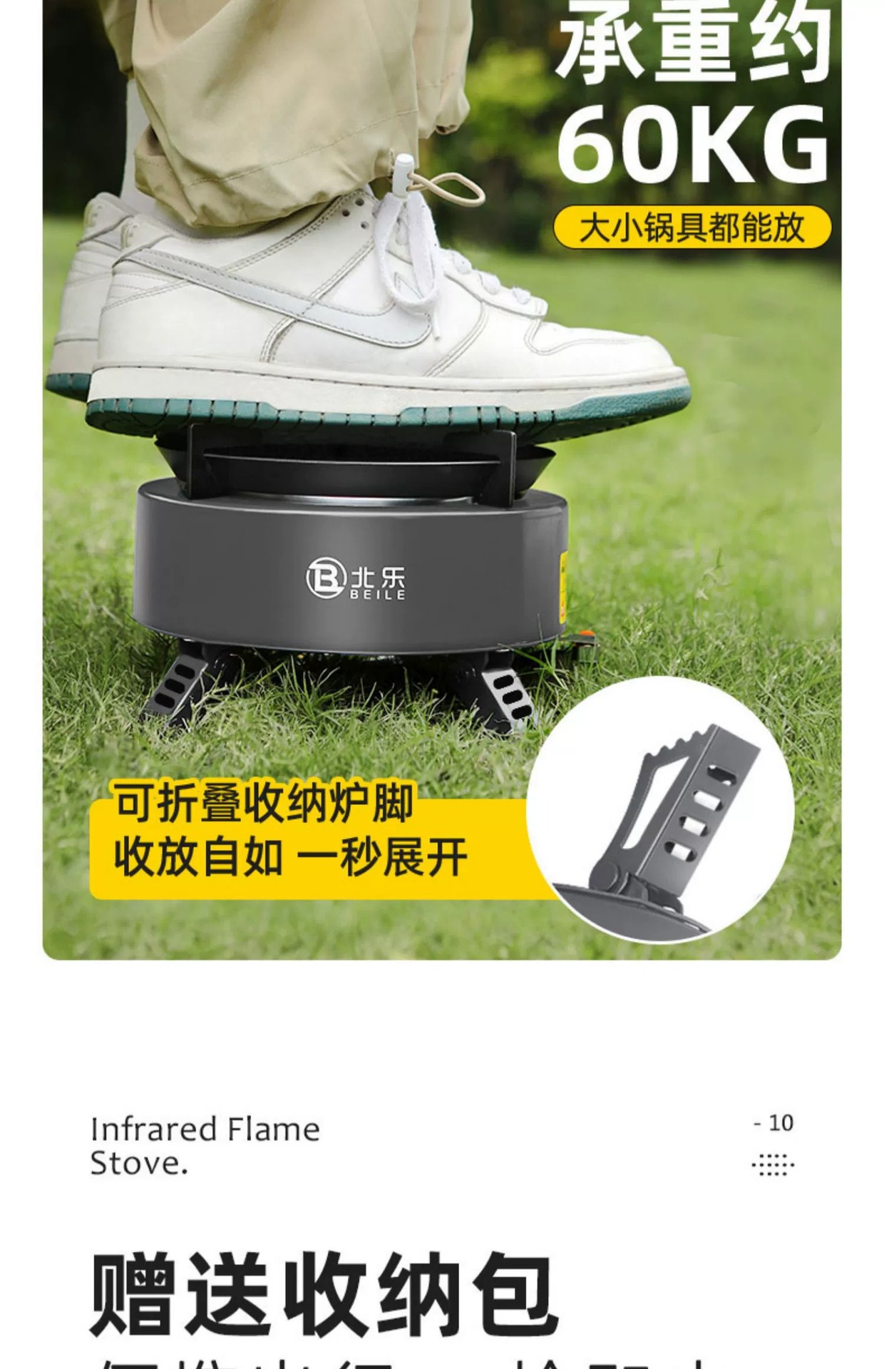 便携式猛火炉卡式炉户外燃气炉分体式露营野外煮茶炉野炊装备全套详情19
