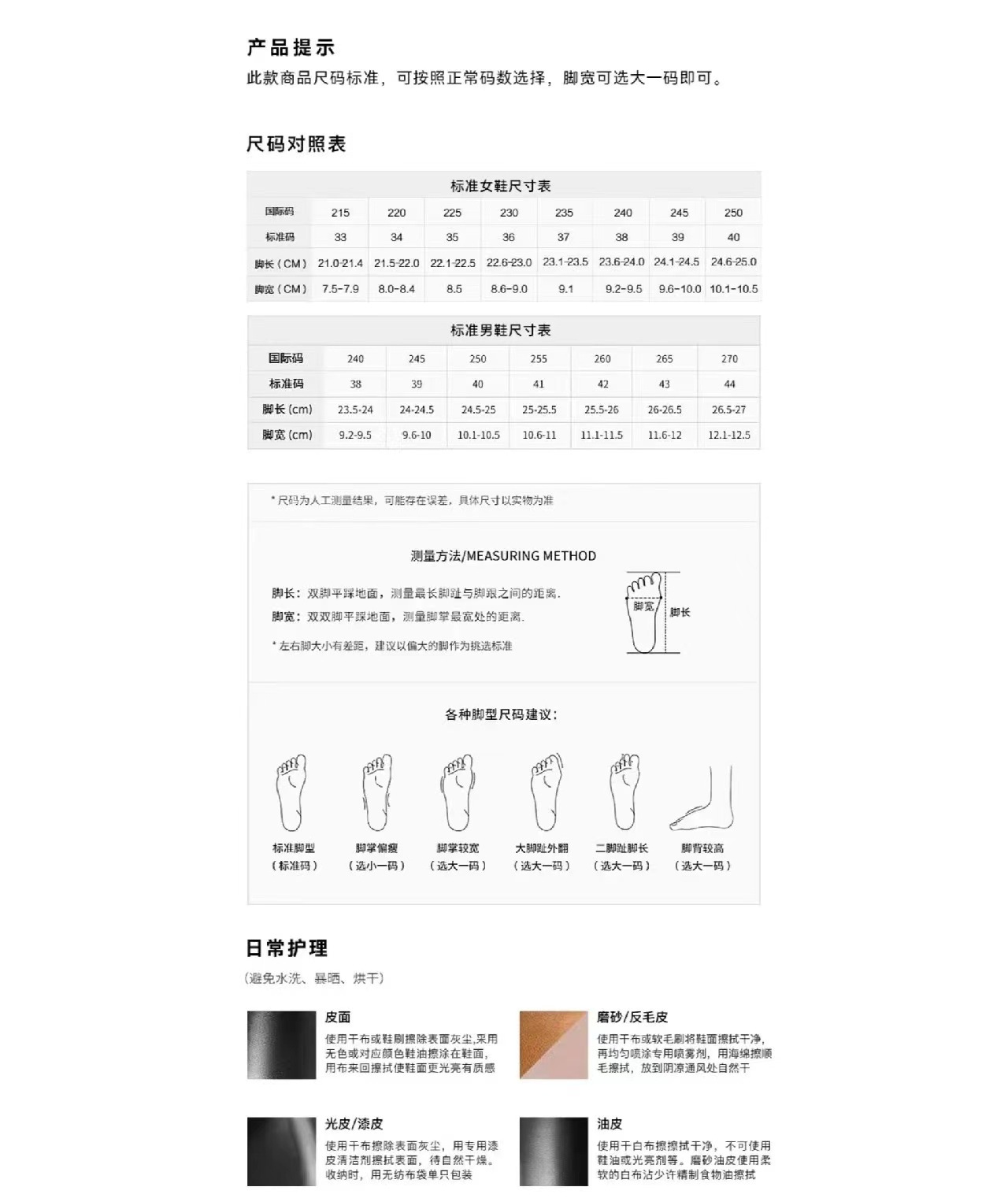 英伦风厚底小皮鞋女年新款春季百搭黑色裙单鞋详情13