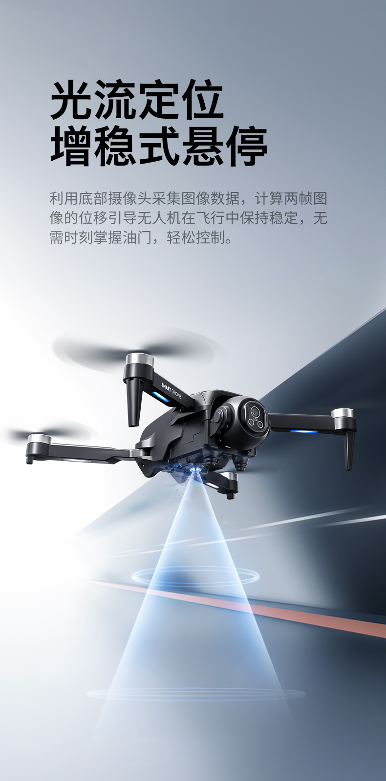 跨境D18无人机屏控无刷150°电调四轴飞行器避障航拍遥控飞机外贸详情43