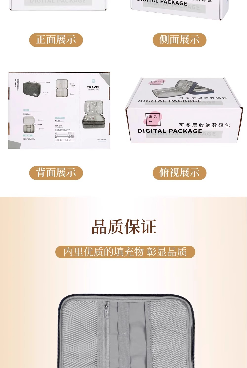 Data cable storage box, wifi router, digital bag, mouse, power bank, hard disk organization, makeup bag, data package pic 18