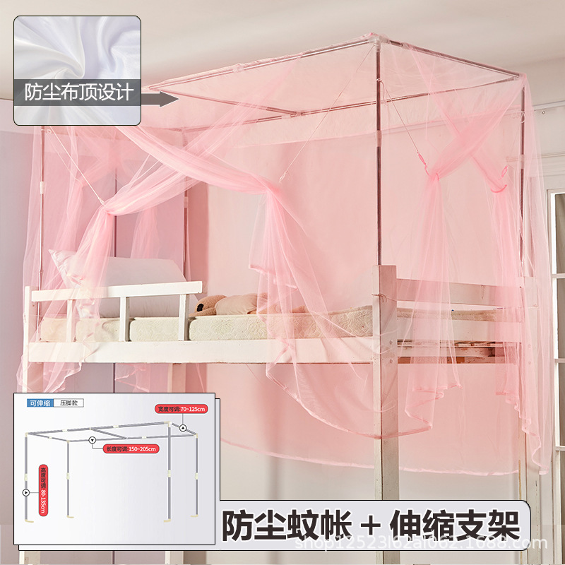 三门粉色+支架.jpg