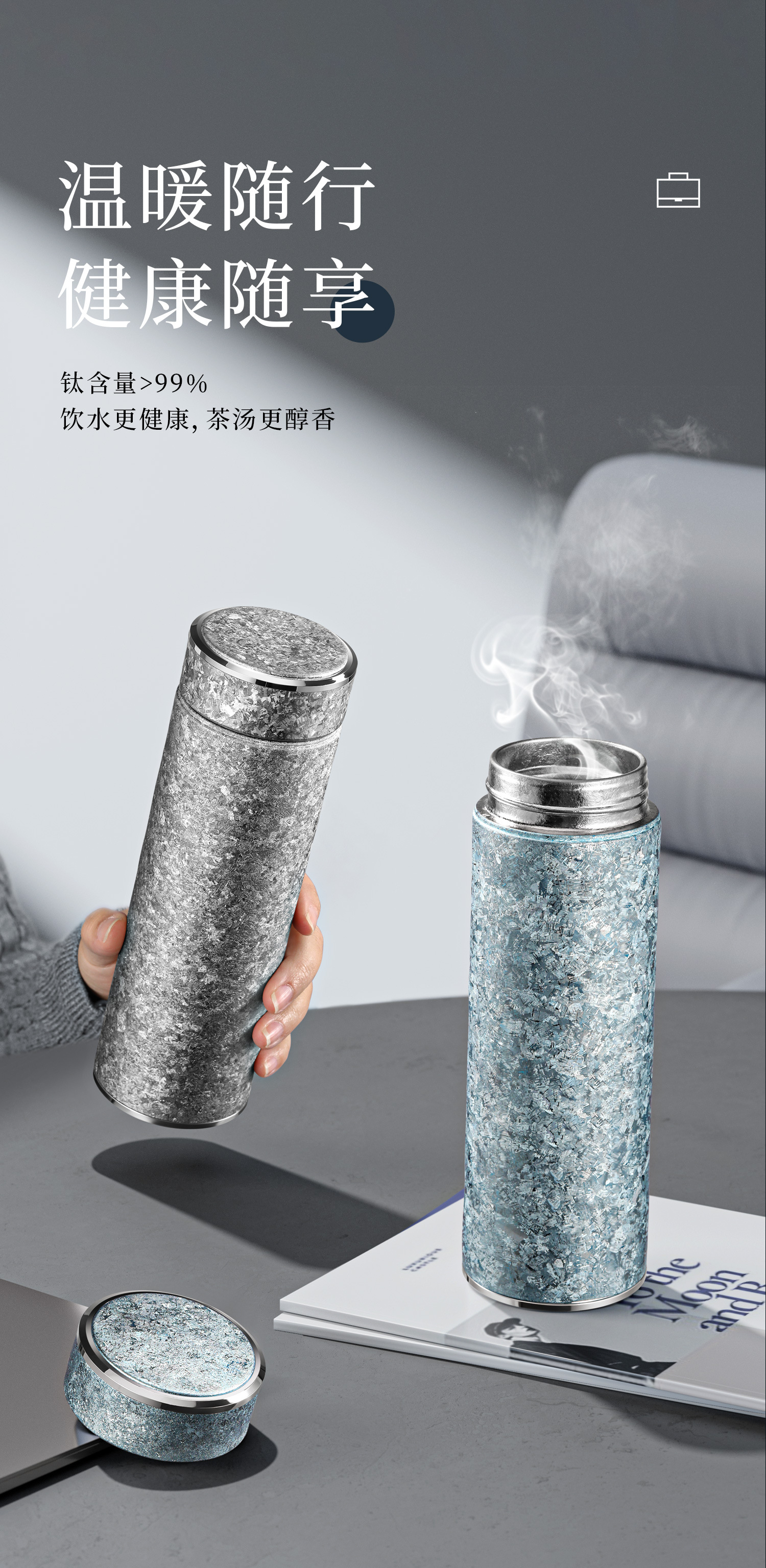 纯钛保温杯冰花商务送长辈高档礼品高颜值养生双层水杯礼盒装钛杯详情11