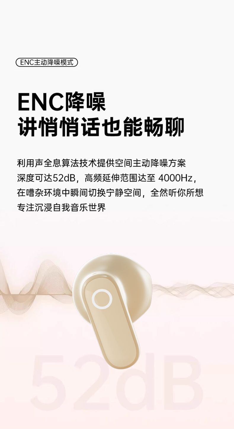 新款TWS无线蓝牙耳机NE-110数显高音质半入耳运动真降噪蓝牙详情5