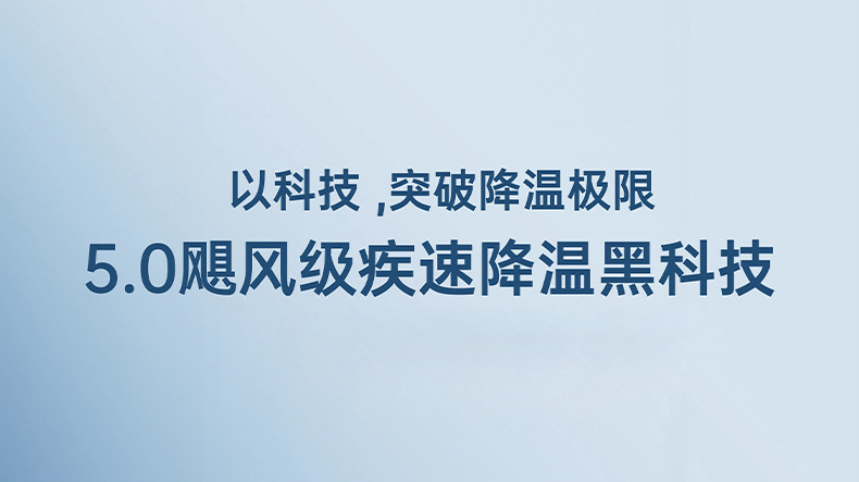 夏季冰敷制冷风扇手持便携式小型涡轮迷你小风扇户外旅行跨境礼品详情1