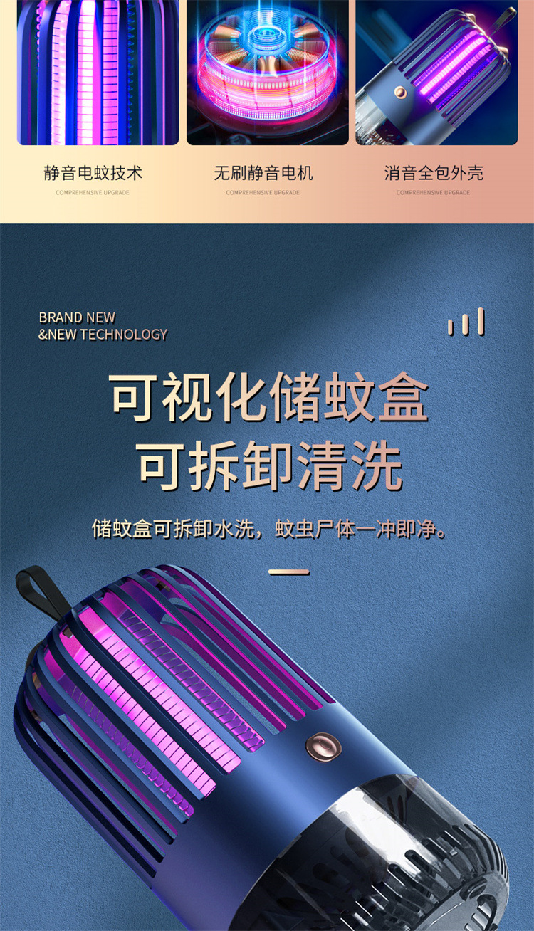Mosquito-killing lamp, a household indoor and outdoor mosquito repellent, electric mosquito and fly-killing wonder, a powerful mosquito suction and trapping wonder, electric mosquito pic 14