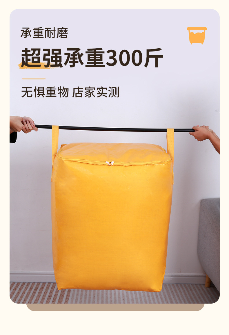 Moving packing bags, dormitory storage bags, large-capacity thickened packing wonder, foldable storage bags for quilts and clothes pic 6