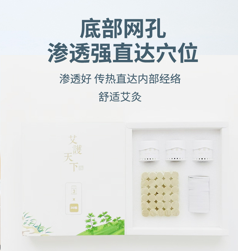微烟悬灸盒小灸筒套盒厂家批发艾灸盒温灸罐便携式家用艾灸筒胶贴详情5