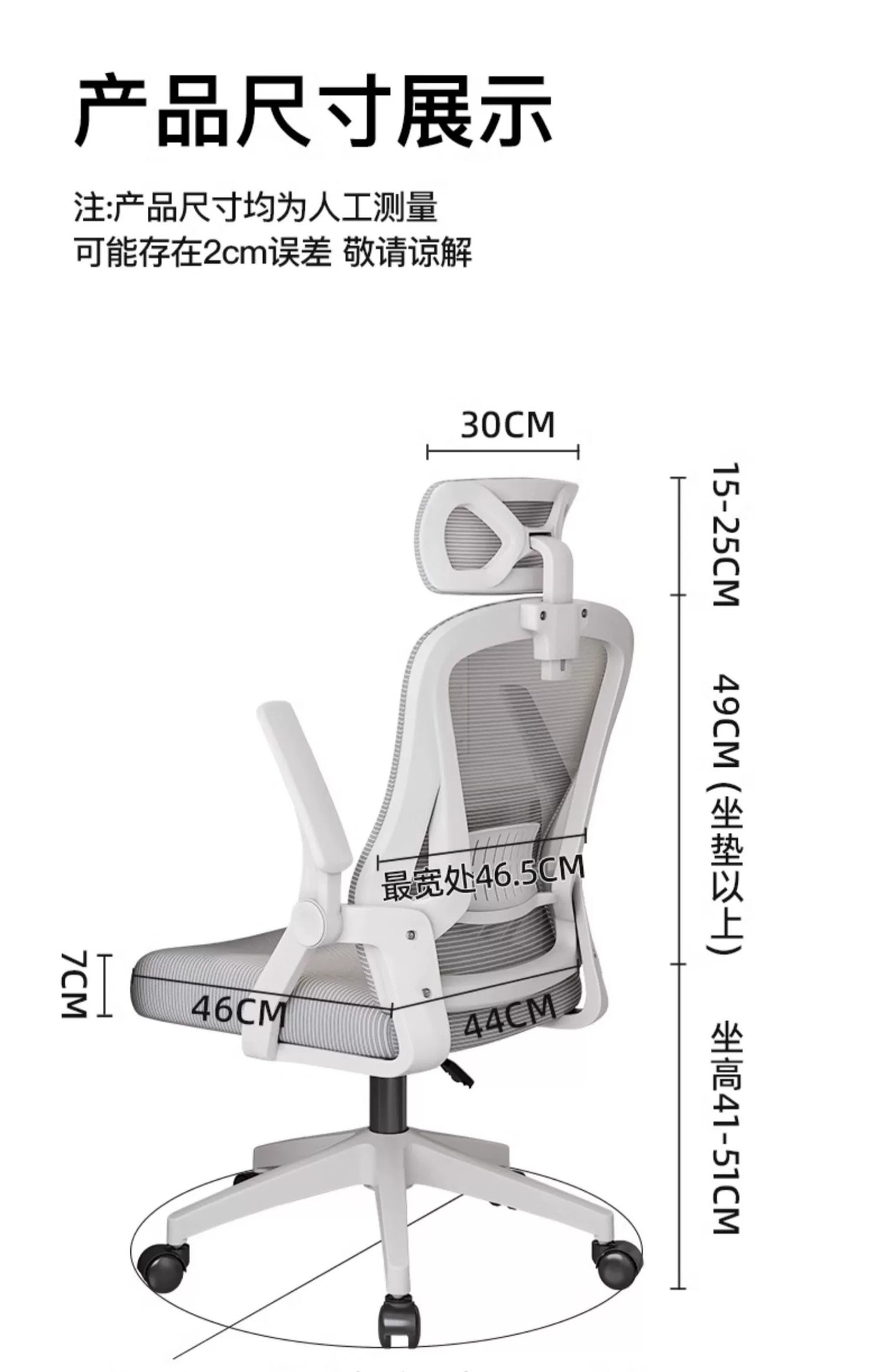 椅子办公久坐不累 人体工学椅宿舍学习电脑椅 员工办公椅电竞座椅详情25