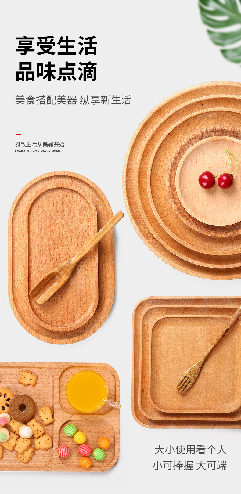 榉木托盘实木圆托盘正方形木质托盘家用高级感餐盘果盘零食盘现货详情3