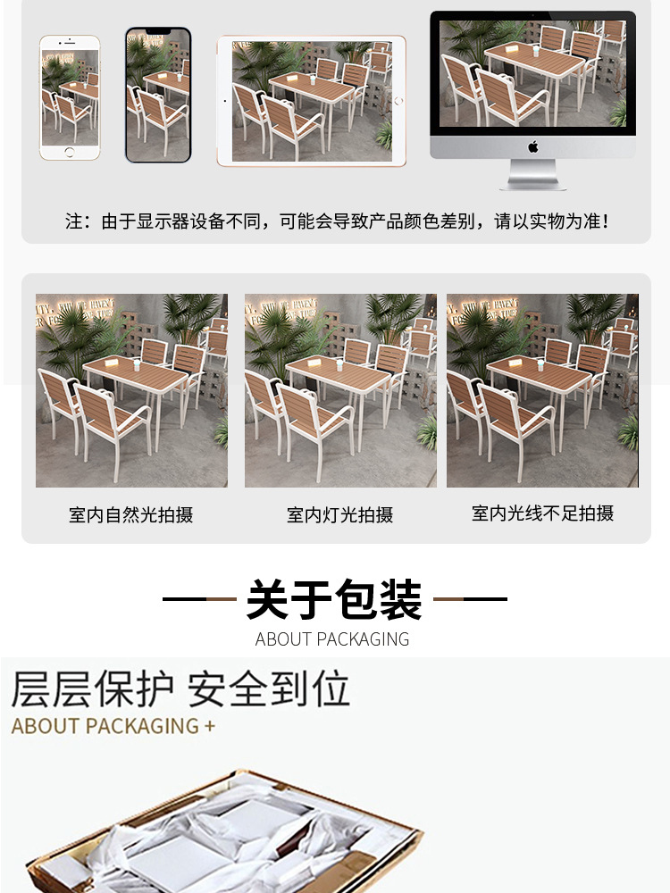 星辰工厂防水防晒室外圆形餐桌简约户外庭院休闲桌椅组合家用露天烧烤桌子详情16